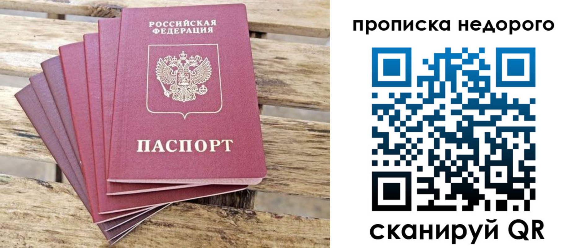 временная регистрация в квартире в Карабулаке